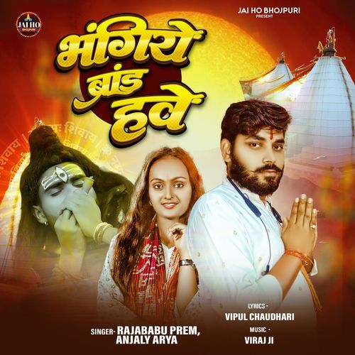 Bhangiya Brand Hawe