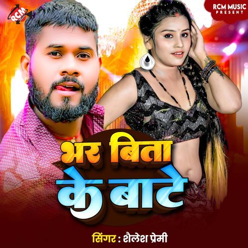 Bhar Bita Ke Bate