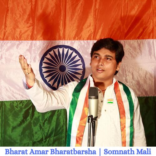 Bharat Amar Bharatbarsha_poster_image