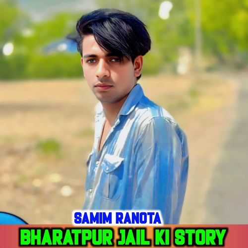 Bharatpur Jail Ki Story