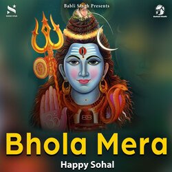 Bhola Mera-OBlfUxtlBGA