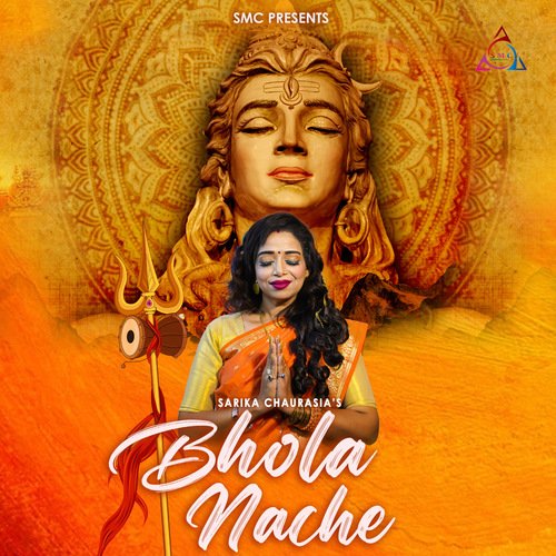 Bhola Nache (Hindi)