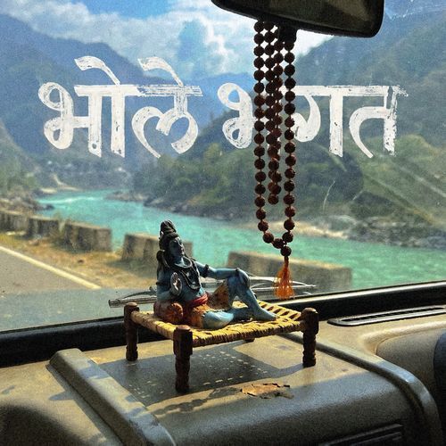 Bhole Bhagat