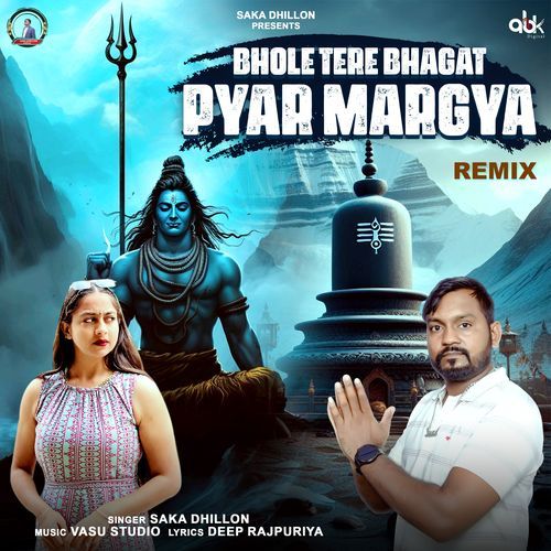 Bhole Tere Bhagat Pyar Margya (Remix)