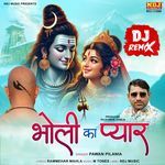 Bholi Ka Pyar (Dj Remix)