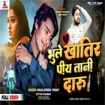 Bhule Khatir Piya Tani Daru