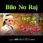 Bilo No Raj