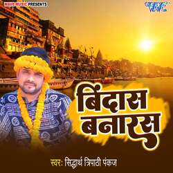 Bindas Banaras-BhwcRAx9UAQ