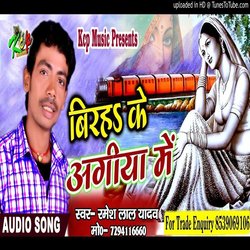 Birha Ke Agiya Me (Bhojpuri)-JSkhZR9cBUY