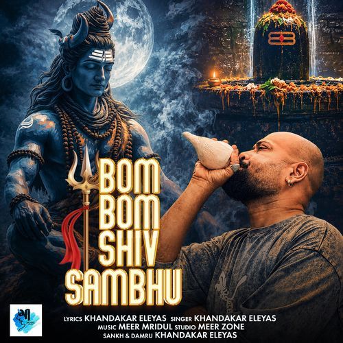 Bom Bom Shiv Sambhu