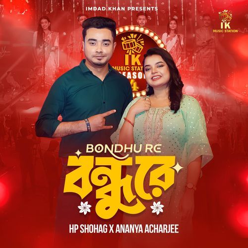 Bondhu Re