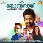 Kaadum Kattarum