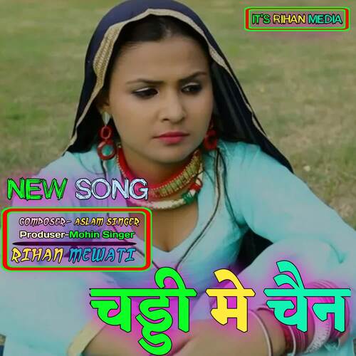 Chaddi me chain