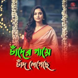 Chader Gaye Chad Legese