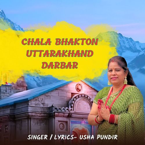 Chala Bhakton Uttarakhand Darbar