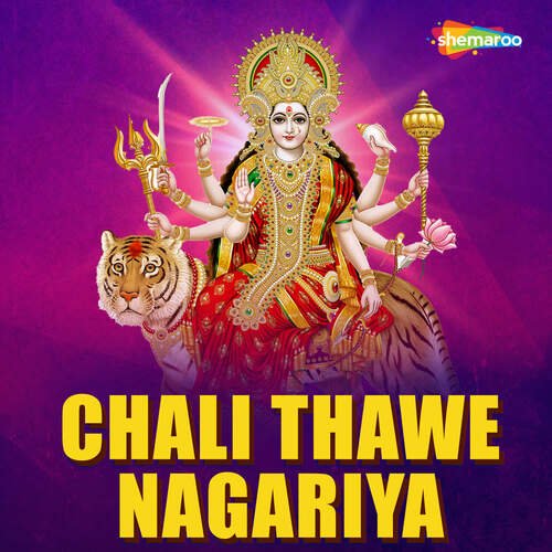 Chali Thawe Nagariya