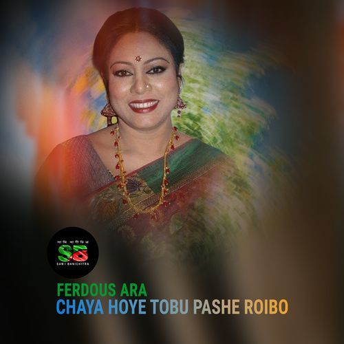 Chaya Hoye Tobu Pashe Roibo (From "Modhu Milon")