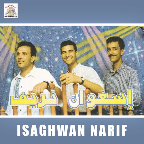 Arif cover art