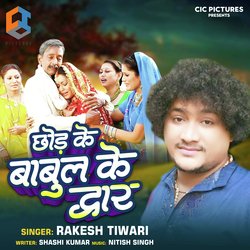 Chhod Ke Babul Ke Duwaar-QlEzVhdafQc