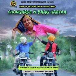 Chougarde N Baag Haryaa-RgYNdS5bVXk