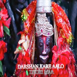 DARSHAN KARE AALO DEORI MAA-HyISAisAemo