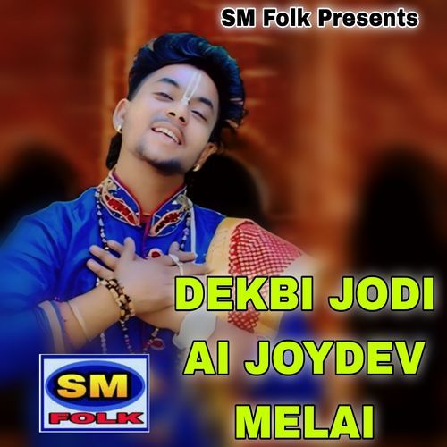 DEKBI JODI AI JOYDEV MELAI