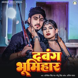 Dabang Bhumihar-XT8AdA4FUVY