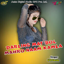 Darling Mat Bol Mahro Naam Kamla-CTsoSwJBRUc