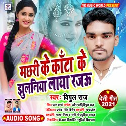 Darshan Deda Mayriya (Bhojpuri Bhakti Song)-QSQBdz9FQl8