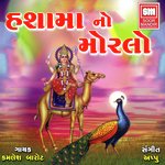 Juvo Juvo Dashama (Viday)