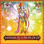 Dayaradu Enduku Napai - Ramarama Namonamo