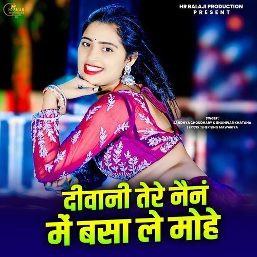 Deewani Tere Nainan Me Basa Le Mohe