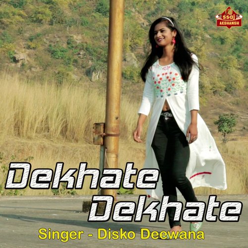 Dekhate Dekhate