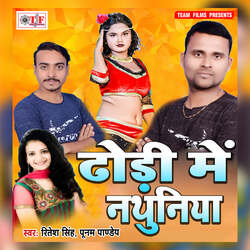 Ja Patna Sahariya-GDc5ViF4fGk