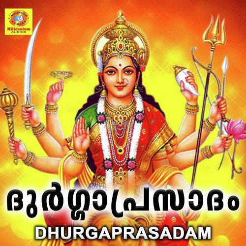 Dhurgaprasadam