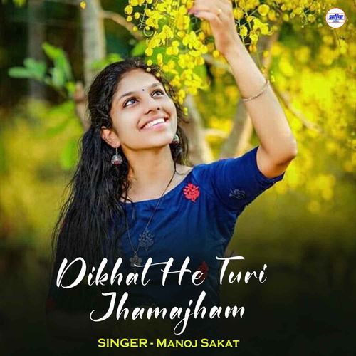Dikhat He Turi Jhamajham