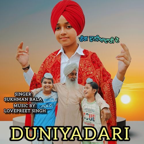 Duniyadari (SUKHMAN BALA)