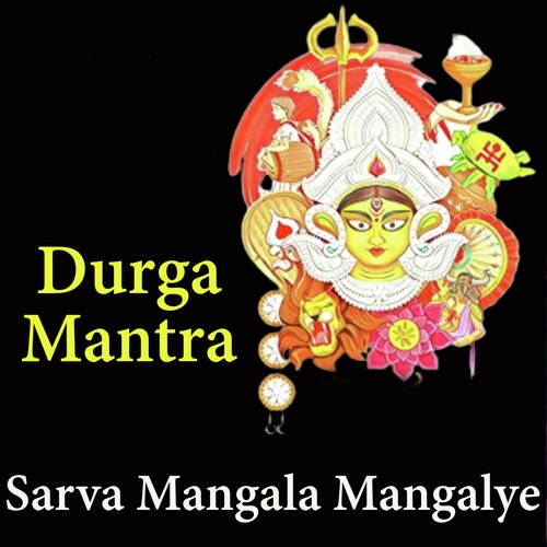 Durga Mantra Sarva Mangala Mangalye