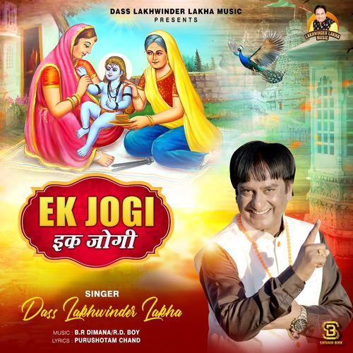 Ek Jogi