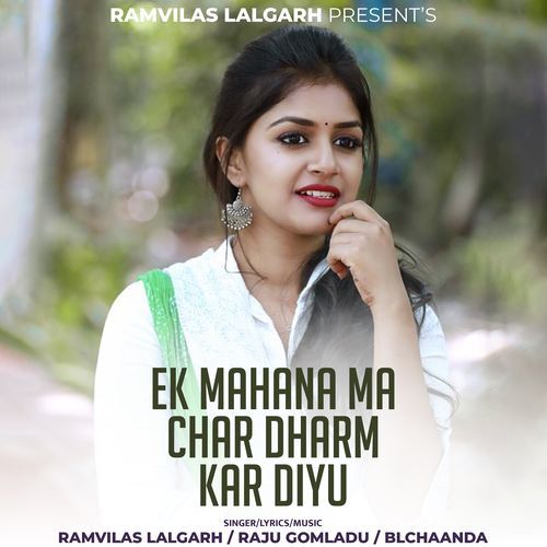 Ek Mahana Ma Char Dharm Kar Diyu