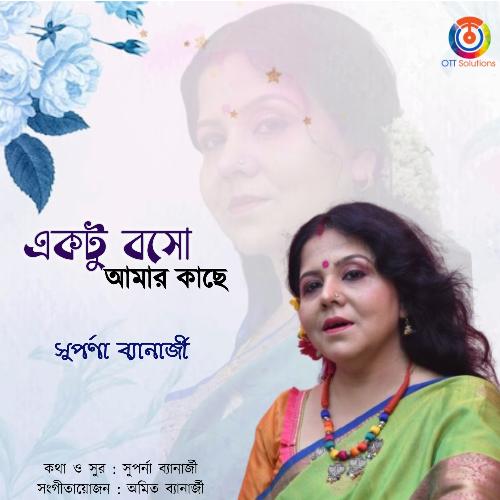 Ektu Bosho Amar Kachhe - Single