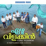 Ezhu Vilakkin Naduvil
