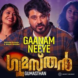 Gaanam Neeye (From "Gumasthan")