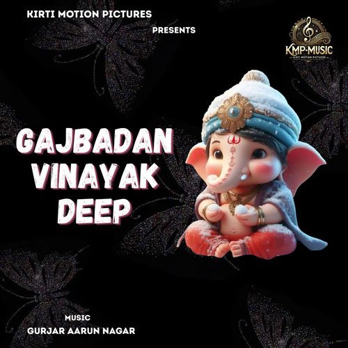 Gajbadan Vinayak Deep