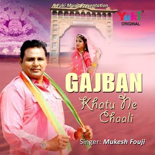 Gajban Khatu Ne Chaali