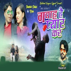 Gawah Hai Pyar Kar-SCUYdhtEVEQ