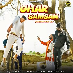 Ghar Samsan (Kasam Maa Ki)-KQ4ERy5Rf2E