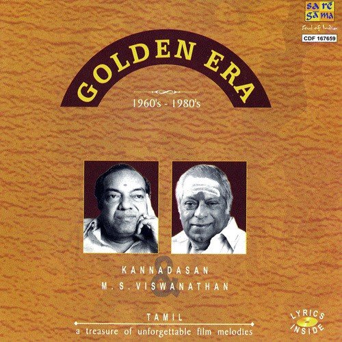 Golden Era Kannadhasan M. S. Viswanathan