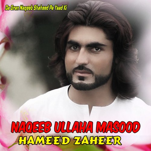 Gran Naqeeb Shaheed Pa Yaad Ki