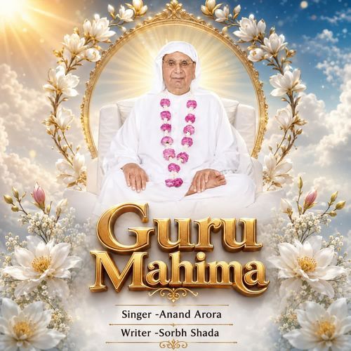 Guru Mahima